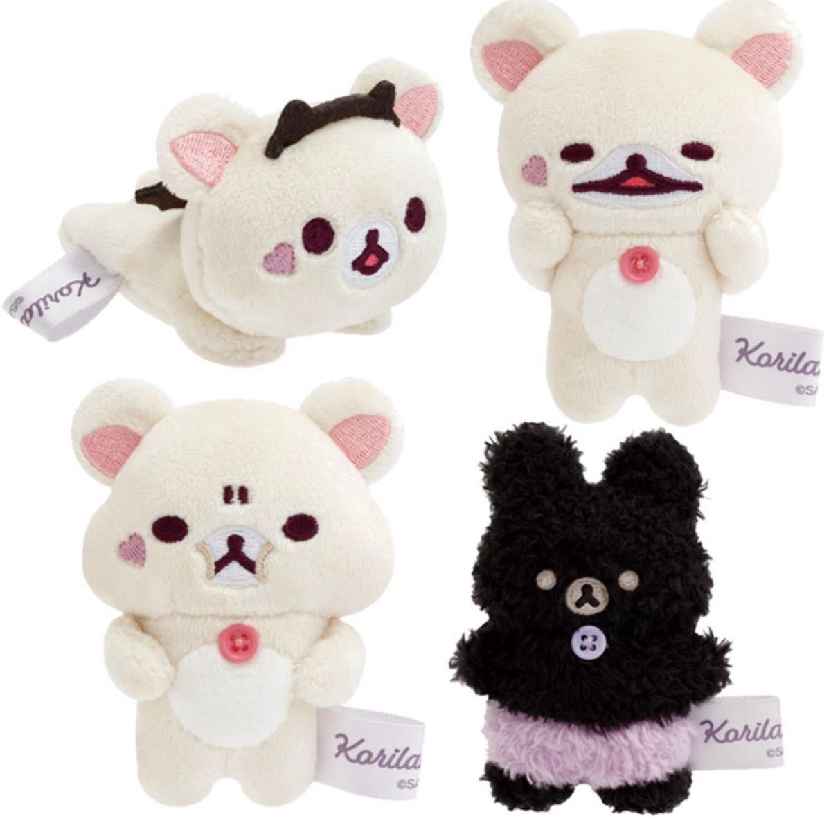 リラックマ コリラックマのこあくま気分 てのりぬいぐるみ 4種類
